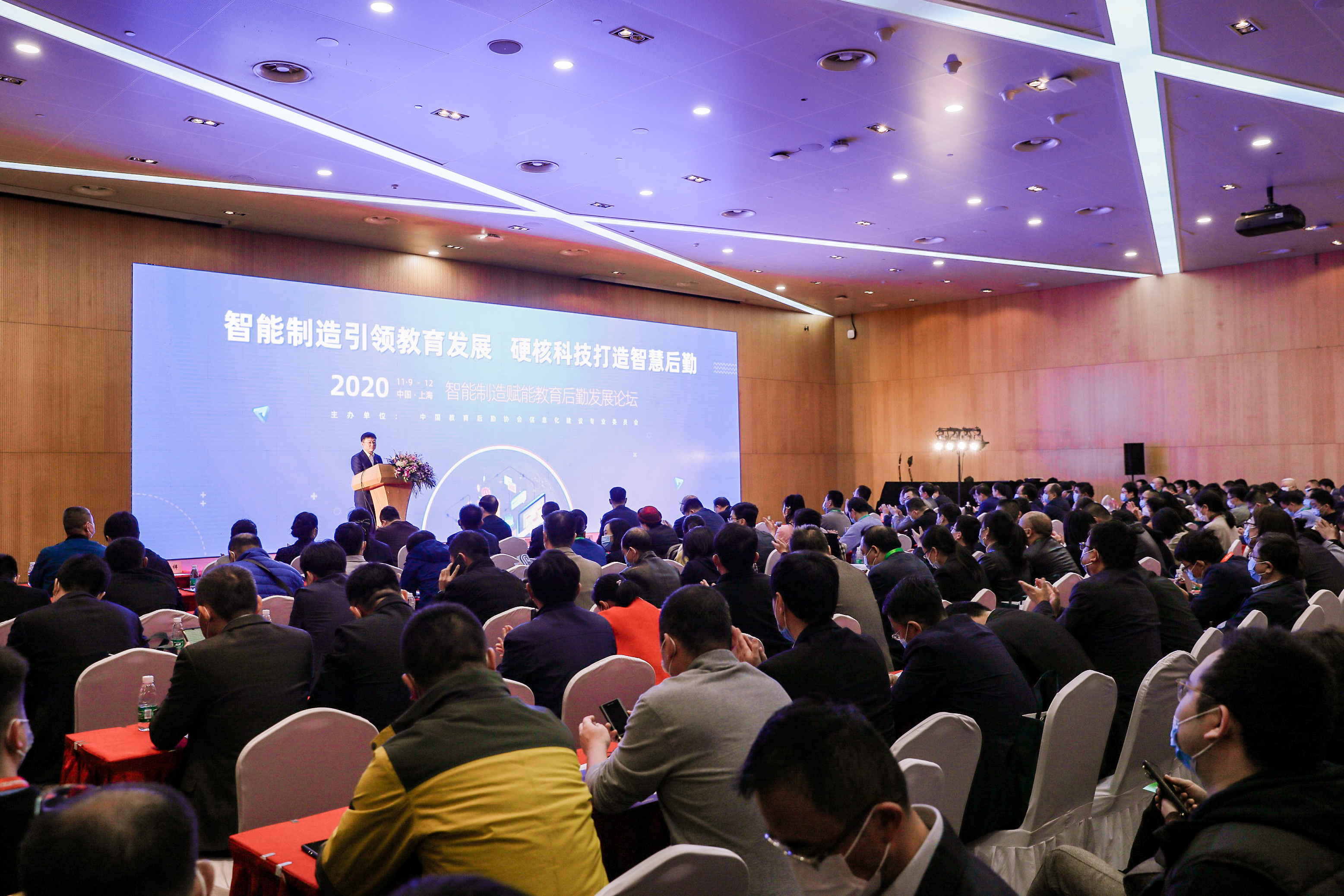中国教育后勤展览会