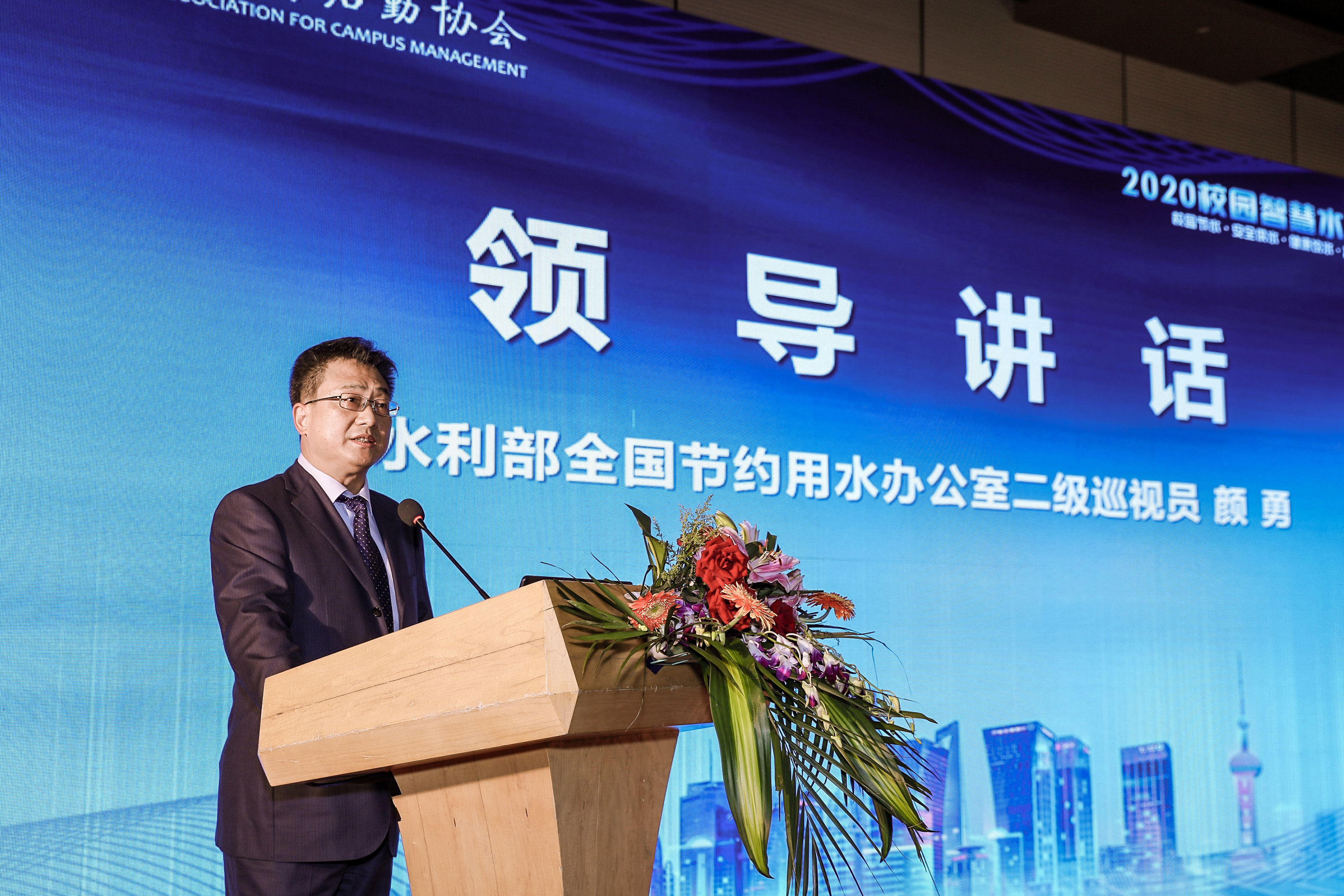 中国教育后勤展览会